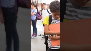 الرد على التنمر اللفظي 