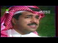راشد الماجد  -دنيا حظوظ ➖التسجيل الرابع لهذه الاغنية 😎➖  القناة الاولى -1993م ( HD )