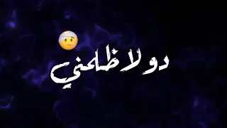 حالات واتس مهرجانات 2020 اتغيرت منا ادمرت غناء حلقولو شاشه سوداء كرومه 