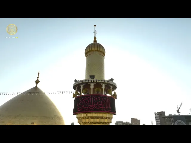 ⁣السلام عليك يا ابا عبد الله