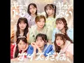 キュートなキューたい - CUTIE STREET