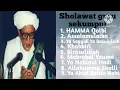 Download Lagu Sholawat Abah guru Sekumpul, [ TANPA IKLAN] #sholawat #sholawatmerdu #sholawatnabi