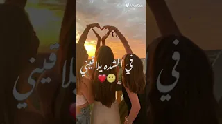 لو ايدي في ايد اخويا 