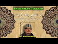 Download Lagu Shalawat Tarhim, Shalawat Subuh, Tarhim Subuh || Mu'min Ainul Mubarak   #shalawat #tarhim #qori