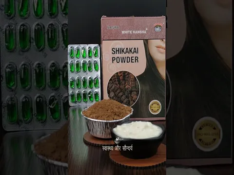 I apply Shikakai Powder and Dahi along with Vitamin E to my hair to get black and thick hair #shorts