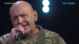 Олександр Рожко Тарас Тополя НЕ СУМУЙ НЕПЕРЕМОЖНІ ПісніВійни 