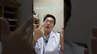 อาการใดบ้างที่บ่งชี้ว่าโรคซึมเศร้าอาจกลับมา?