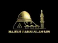 Download Lagu MAHALUL QIYAM - MAJELIS RASULULLAH CD ORIGINAL