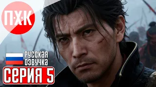 ONIMUSHA WAY OF THE SWORD Прохождение 5 ᐅ Герой Киото.