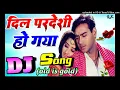 Download Lagu Bollywood 🥀♥️ Old Dj Remix || ❣️🥀Old Hindi song 2023 - Dj Remix || Nonstop Dj Song - Dj Mix 2023 🔥