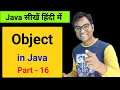 Objects in java explained in Hindi Java for beginners course in Hindi Part - 16
