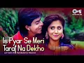 Download Lagu Is Pyar Se Meri Taraf Na Dekho(Duet) Lofi Mix | Chamatkar | Shah Rukh khan, Urmila, Kumar Sanu, Alka