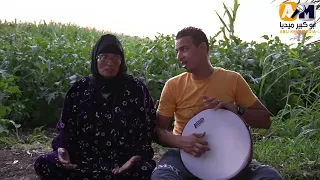 اغنية الباميه شوكتني كامله  ترند اليوتيوب  ترند الفيس تعالوا اسمعوا لي الاخر ومش هتندموا        دندنها