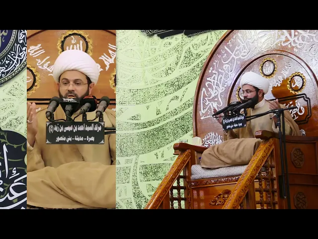 الفاصله بين السماء والأرض دعوة المظلوم - سماحة الشيخ مهدي الطرفي