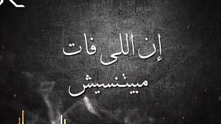 هاني عادل الحكاية مبتنتهيش                                 دندنها