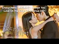 Download Lagu Zhouyi Namu (卓依娜姆) – Always You | Love On The Edge Of Divorce《爱在离婚进行时》OST Lyrics Indo