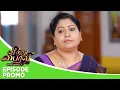 Download Lagu Sindhu Bairavi | Episode Promo | 15th October 2025