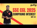 Compound Interest Day-12 SSC CGL Exam 2025