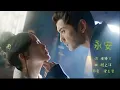 Download Lagu 👍「永安」连续剧永安梦主题曲出了！梁玉莹 Liangyuying OST