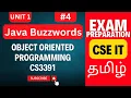 Java Buzzwords Explained Object Oriented Programming CS3391 Unit 1 Concepts