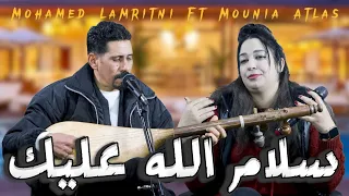 جديد الفنان محمد لمريطني رفقة مونيا أطلس تحت عنوان   سلام الله عليك     جديد        دندنها