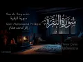Download Lagu Lofi Quran | Quran For Sleep Study Sessions | Relaxing Quran | Surah Baqarah{Rain Sound} #lofiquran