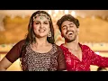 Download Lagu Udd Jaiyee Re Kabootar Udd Jaiye Re | Renuka Panwar | Pranjal Dahiya, Vivek, Surender Romio