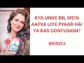 Download Lagu Unka Dil Kya Chhupa Raha Hai?Sacchi Feelings Today!