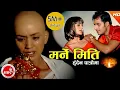 Download Lagu Bishnu Majhi New Lok Dohori 2073 | Marne Miti | \