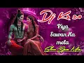 Download Lagu Kawad Special | Piya Sawan Ka Mela | Unique Quality Mix | Slow Bpm | @DjKs2.0 @DJKAFEELKANTH #dj