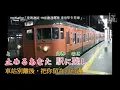 《喝采》(國語翻唱：喝彩) / ちあきなおみ(千秋直美) 1972（自製MV / 中日歌詞）｜YIH.CHENG HSU (肚邊圓人)