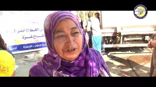 تقرير مشروع الاضاحي 