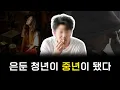 Download Lagu 진짜로 이젠 일본처럼 된 한국