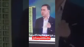 اظهارات بی سابقه درمورد بهاییان در صداوسیما 