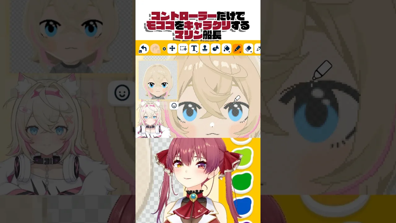 トモコレのキャラクリで最高傑作を生んだマリン船長#トモダチコレクション #shorts