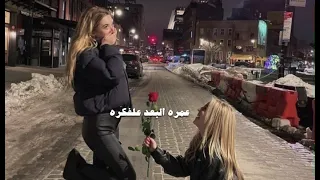 ما بنا بلاد ايمان الشميطي  دندنها