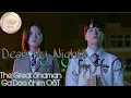 Download Lagu Dear My Nights - Seung Hee Oh (LYRICS) The Great Shaman Ga Doo Shim OST | young playlist