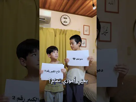 نوح صار الأخ الوسطاني 🥰 الحمد لله الذي بنعمته تتم الصالحات ♥️