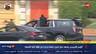 عرض للشرطة النسائية في الحراسات الخاصة من طالبات كلية الشرطة 