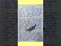 Download Lagu essay on social evils | Dahej pratha par nibandh | Essay on dowry system #essay #education