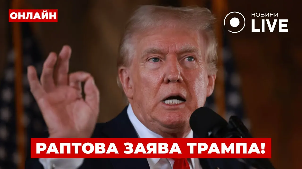 У США готові до санкцій проти Росії — ефір Вечір.LIVE