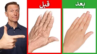 أ ف ض ل  و ص ف ة  ع ل ى الإ ط ل اق  ل ل ي د ي ن  الج اف  ة  و الم ت ج ع  د ة   دندنها