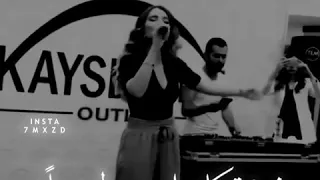 اغنيه لقد سمعت انه اصبح لديك حبيبه اخره 