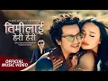 Lagu Timilai Heri Heri ( Harauchhu Timi MaiJhan ) - Samir Mahate || ft. Samrat Adhikari \u0026 Shristi Subba