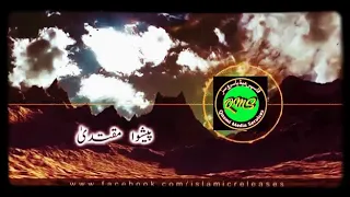 حضرت معاویہ کے شان میں بہترین نظم 