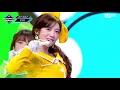 [교차편집] 우주소녀 쪼꼬미 -흥칫뿡 (WJSN CHOCOME 'Hmph!' StageMix)
