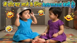 🤣 Pihu & Tara Ki Full Masti | Most Funny Girl Video Compilation | Indian Girl