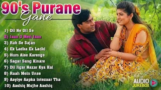 90's Purane Gaane | 90's Filmi Songs | Bollywood Superhits Songs | 90's Evergreen Hindi Songs