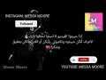 أغنية حَ تخليك تطير.. وبطير - زياد برجي مع الكلمات ❤️