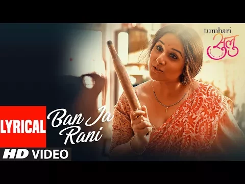 Download MP3 Guru Randhawa: Ban Ja Rani Video Song With Lyrics | Tumhari Sulu | Vidya Balan Manav Kaul